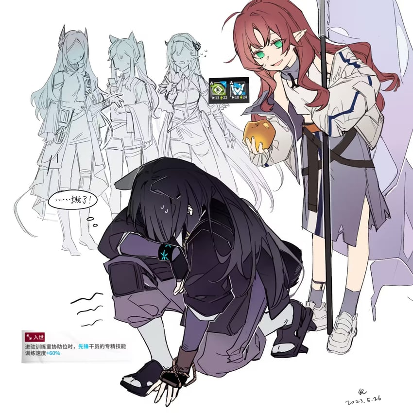 texas, saga, myrtle, saileach, and ines (arknights) drawn by qian8102