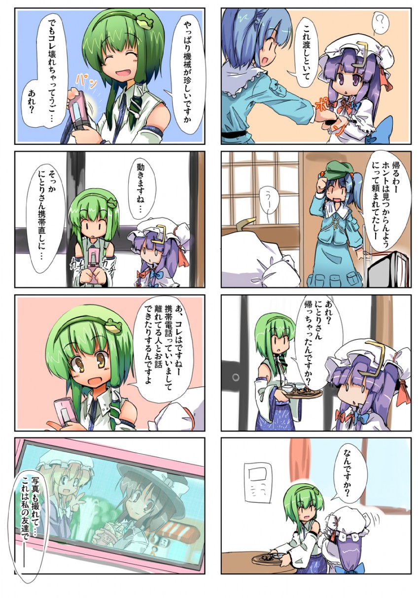 kochiya sanae, patchouli knowledge, kawashiro nitori, usami renko, and maribel hearn (touhou) drawn by maiku