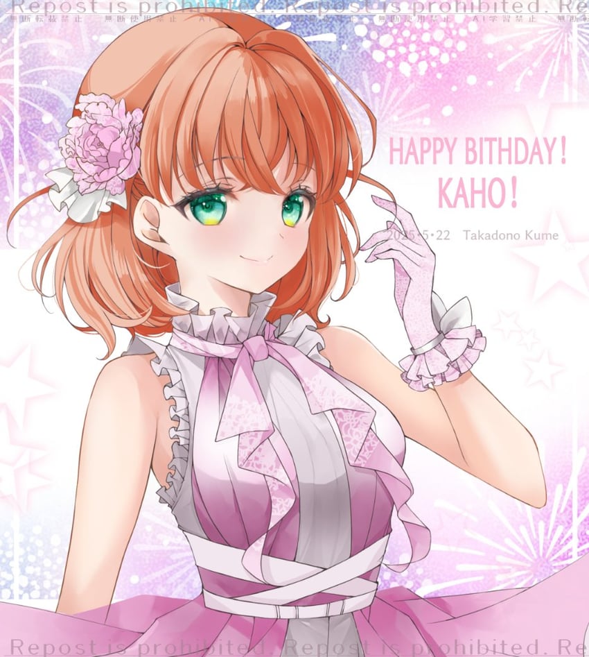hinoshita kaho (love live! and 1 more) drawn by takadono_kume