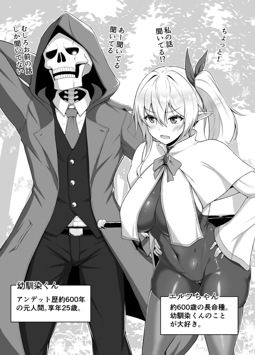 original drawn by kasabuta9500