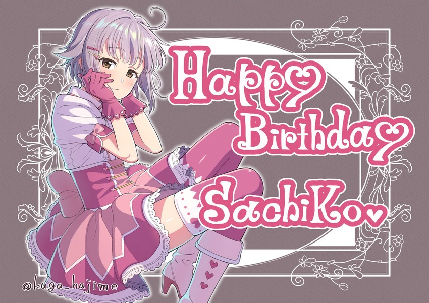 koshimizu sachiko (idolmaster and 1 more) drawn by kuga_hajime_(world_lover)