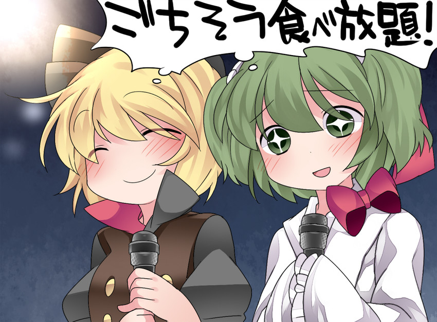 kurodani yamame and kisume (touhou) drawn by hammer_(sunset_beach)