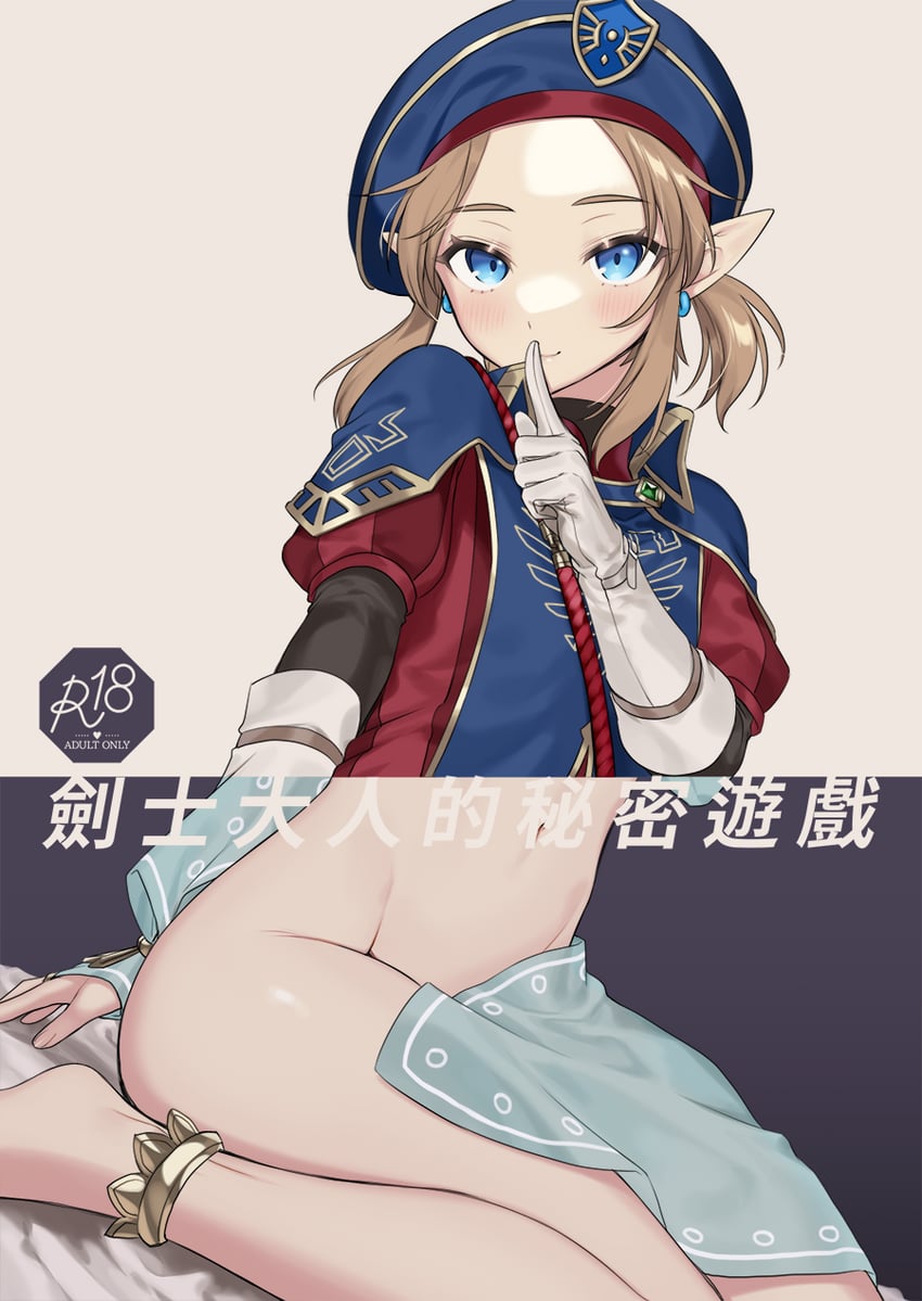 link (the legend of zelda and 2 more) drawn by meimone