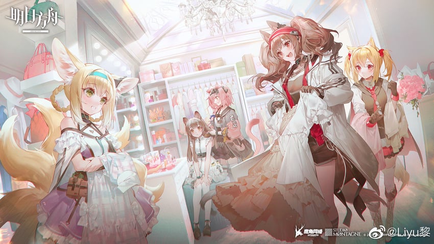 suzuran, angelina, goldenglow, sora, and honeyberry (arknights) drawn by liyu_li
