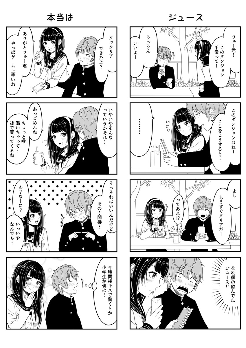matsuno chiya and karasuma ryuu (original) drawn by kentaurosu