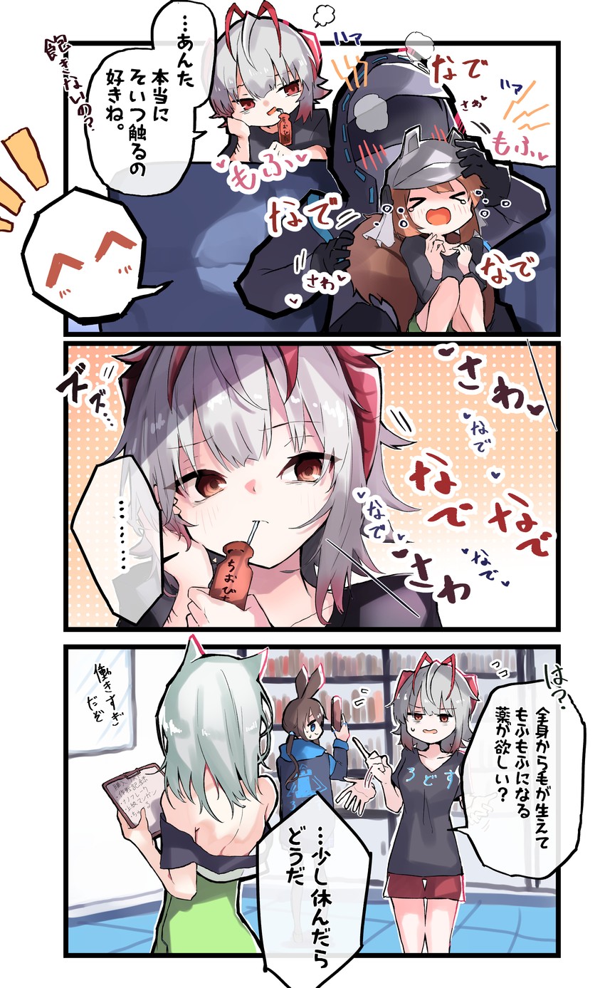 doctor, amiya, kal'tsit, w, and shaw (arknights) drawn by hayami_kurage