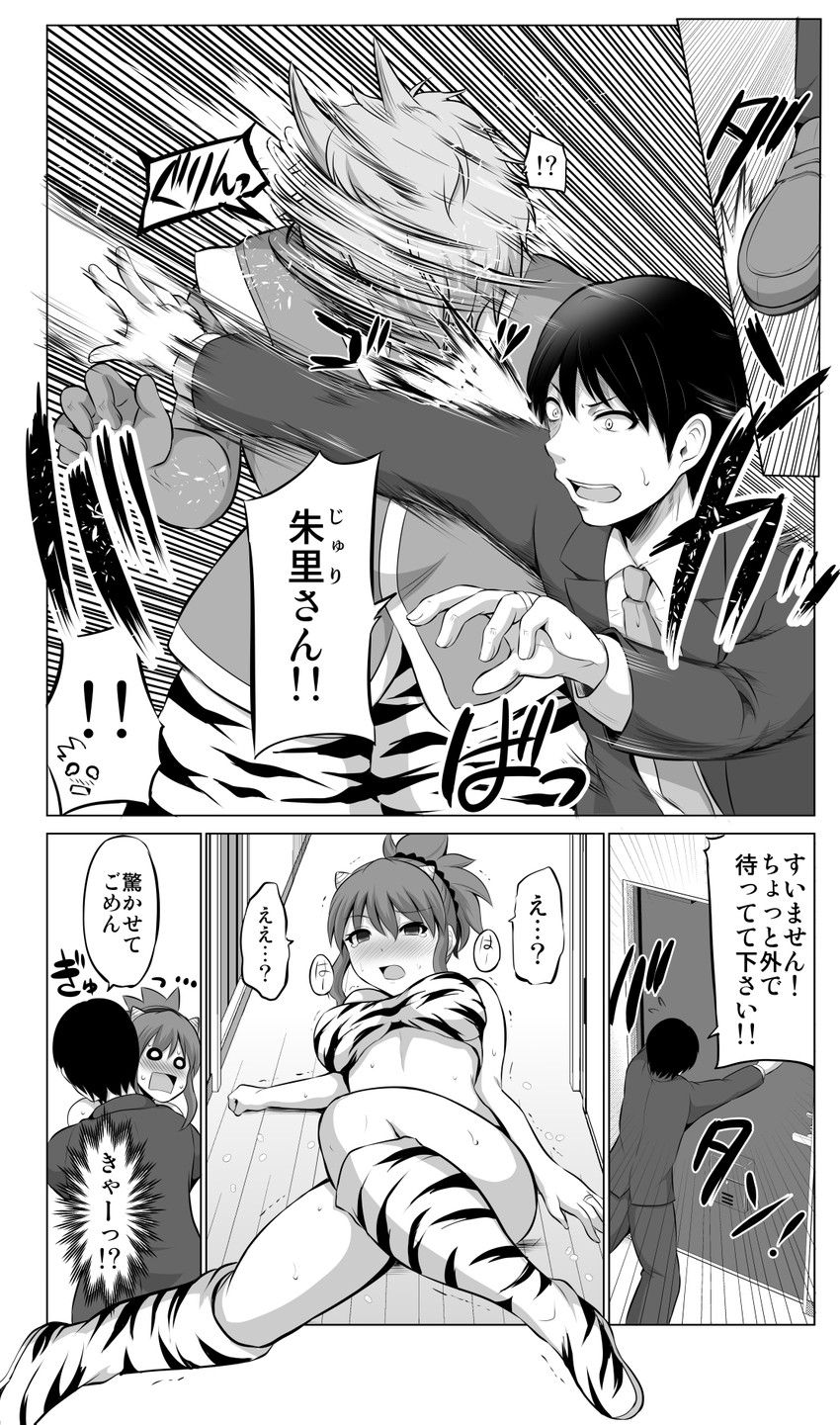 original drawn by yano_toshinori