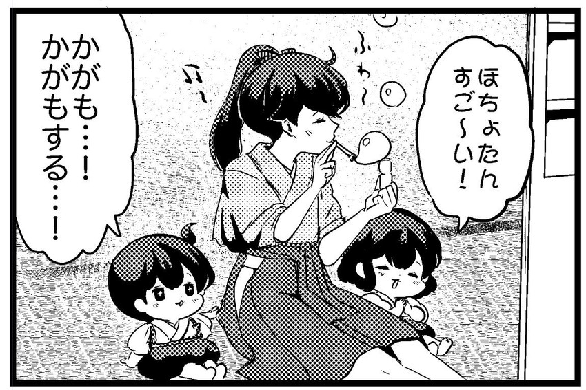 kaga, akagi, and houshou (kantai collection) drawn by pako_(pousse-cafe)