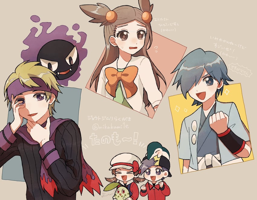 ethan, lyra, cyndaquil, chikorita, gastly, and 3 more (pokemon and 1 more) drawn by mikakami1e