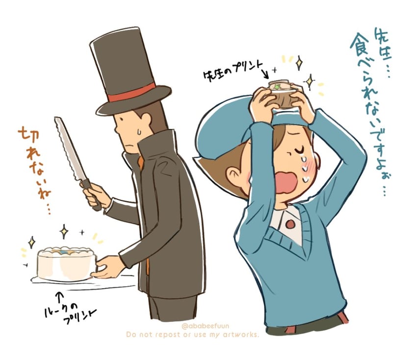hershel layton and luke triton (professor layton) drawn by abarenbou_bifun