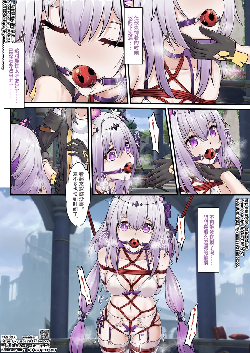trailblazer, stelle, and castorice (honkai and 1 more) drawn by yiduan_zhu