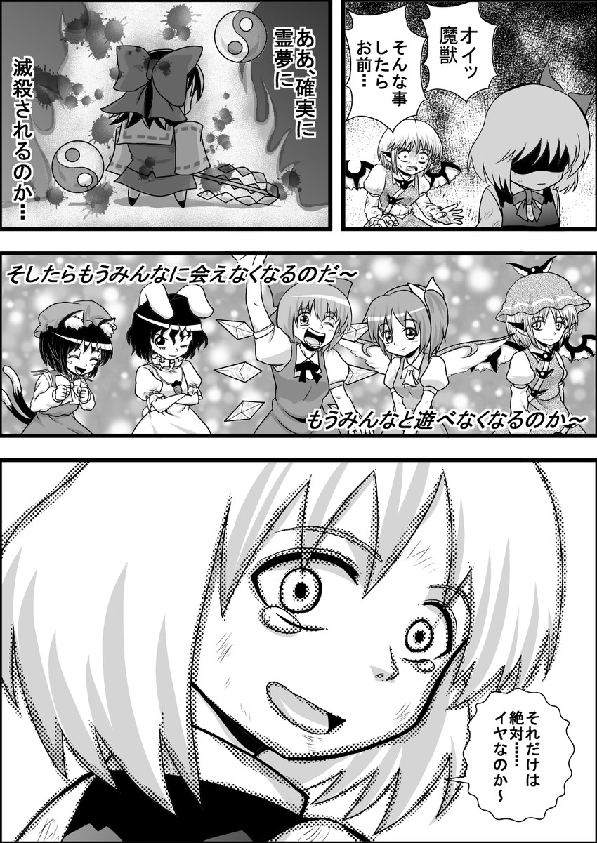 hakurei reimu, cirno, rumia, chen, mystia lorelei, and 2 more (touhou) drawn by niiko_(gonnzou)