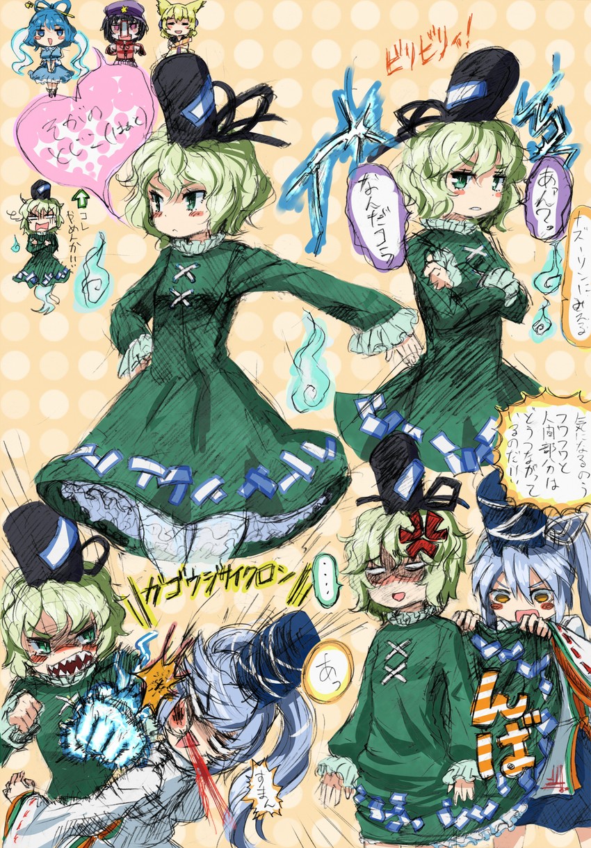 toyosatomimi no miko, mononobe no futo, kaku seiga, miyako yoshika, and soga no tojiko (touhou) drawn by kingin