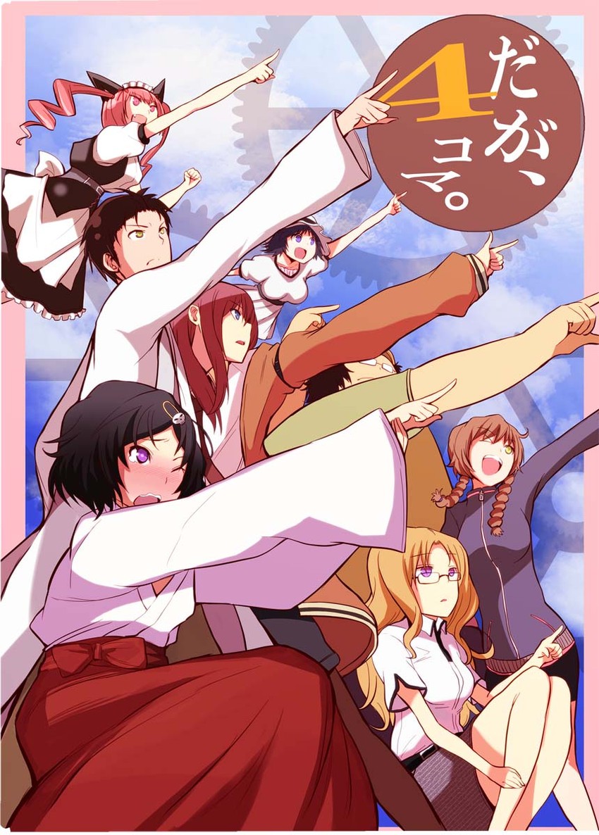 makise kurisu, okabe rintarou, shiina mayuri, amane suzuha, urushibara luka, and 3 more (steins;gate) drawn by chuuta_(+14)