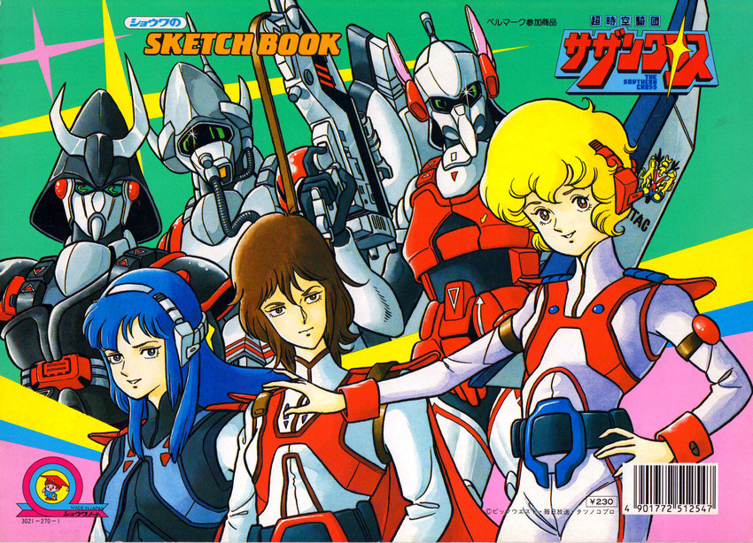 jeanne francaix, atac, gmp, lana isavia, tasc, and 1 more (choujikuu kidan southern cross and 1 more)