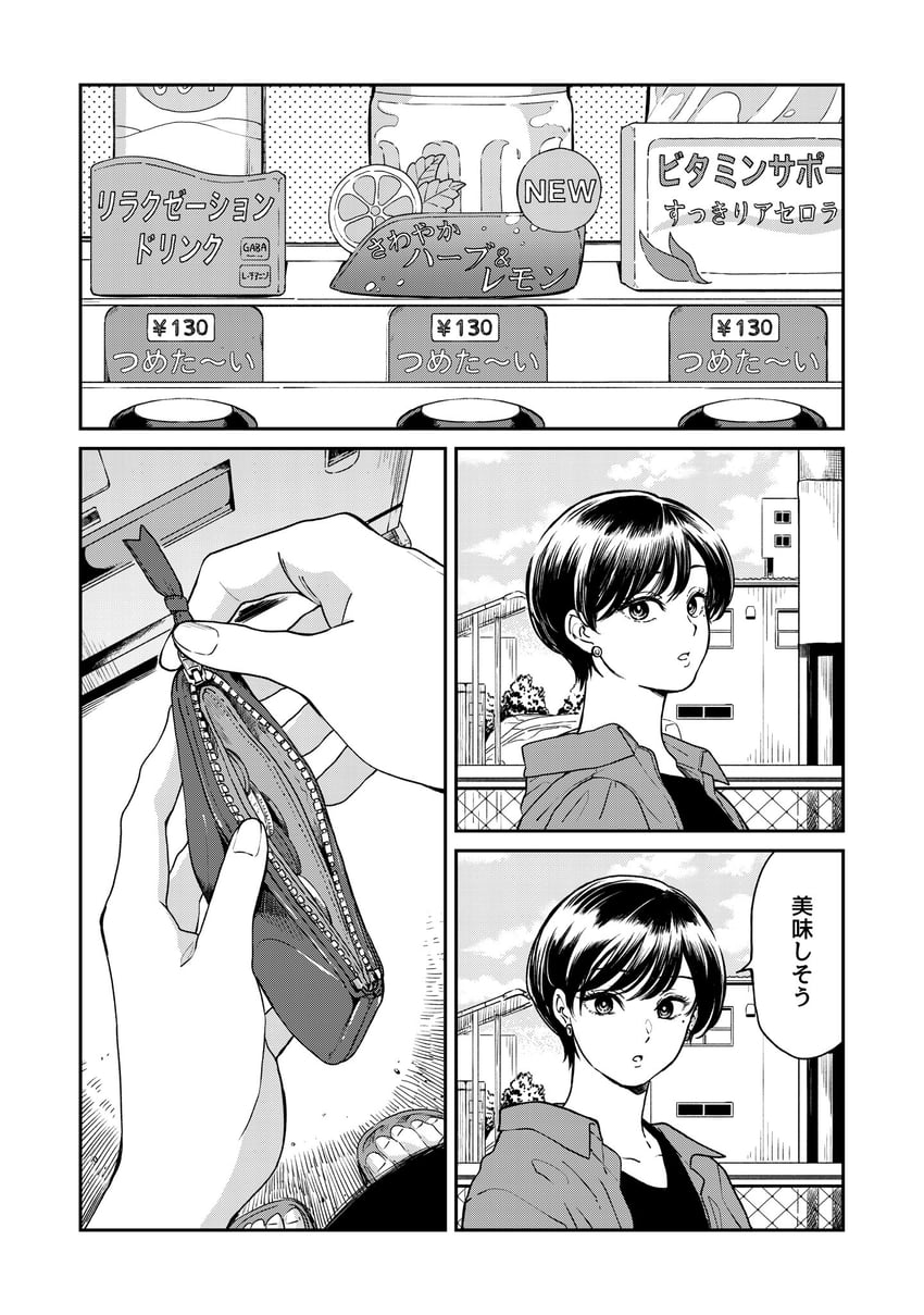 tanuki and fuji (ame to kimi to) drawn by nikaidou_kou