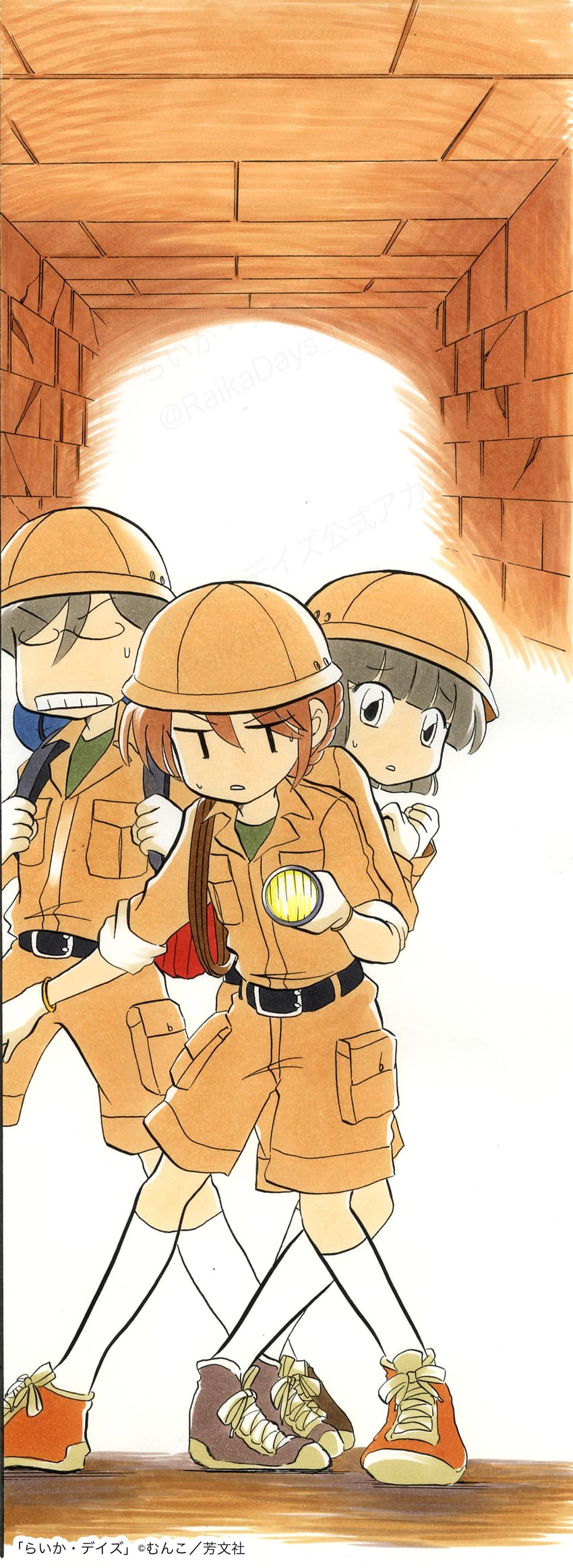 haruna raika, takeda shouichi, and takahashi yuumi (raika days) drawn by munko