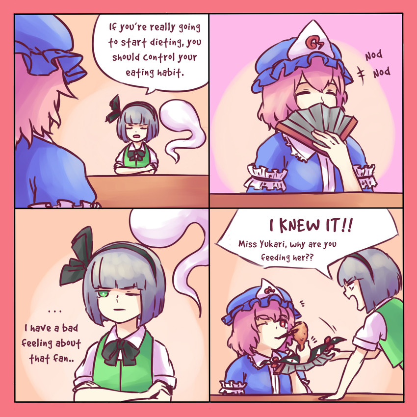konpaku youmu and saigyouji yuyuko (touhou) drawn by yoruny