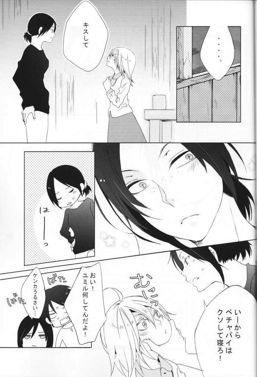 mikasa ackerman, eren yeager, krista lenz, and ymir (shingeki no kyojin)
