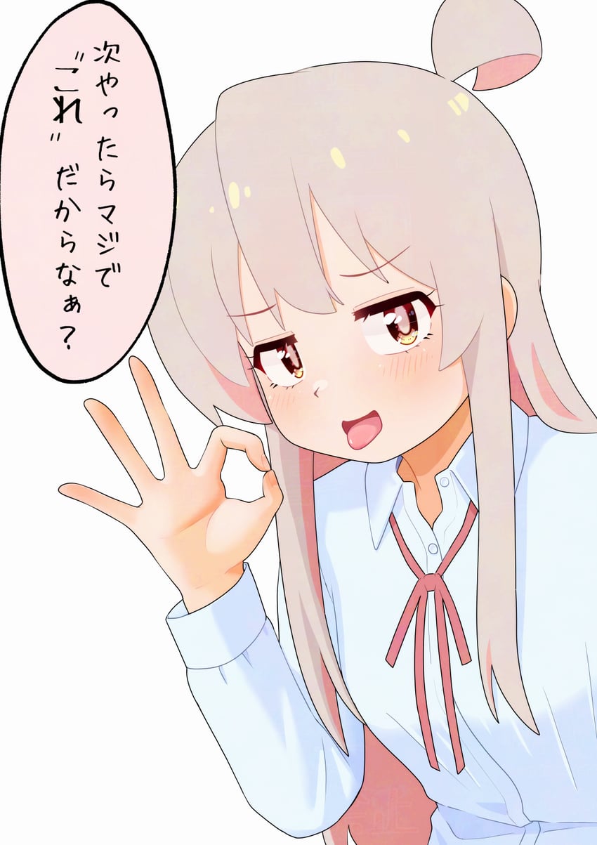 oyama mahiro (onii-chan wa oshimai!) drawn by happyundergate
