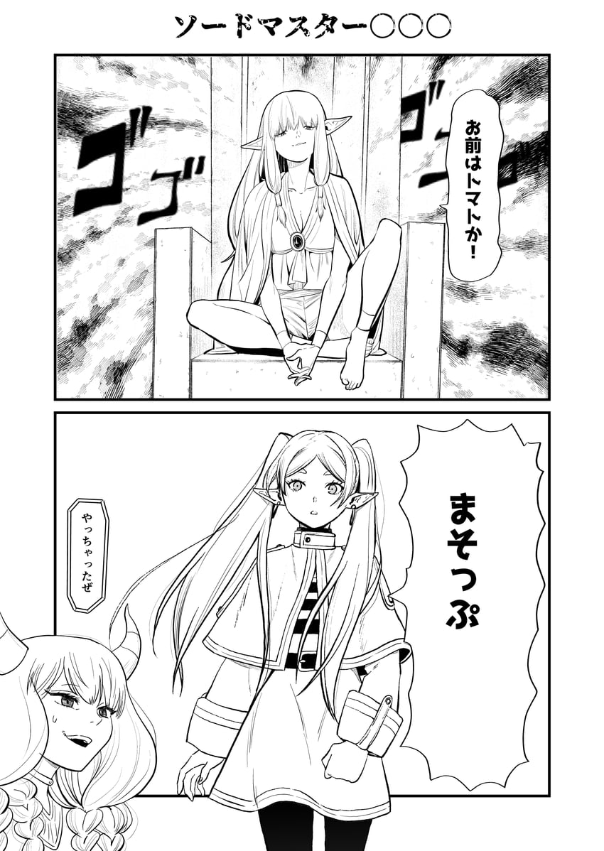 frieren, aura, and serie (sousou no frieren and 1 more) drawn by hirapapa