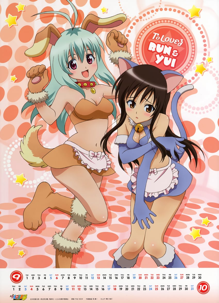 kotegawa yui and run elsie jewelria (to love-ru) drawn by taketani_kyouko