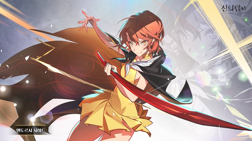 androssi zahard (tower of god and 1 more) drawn by uoongpig