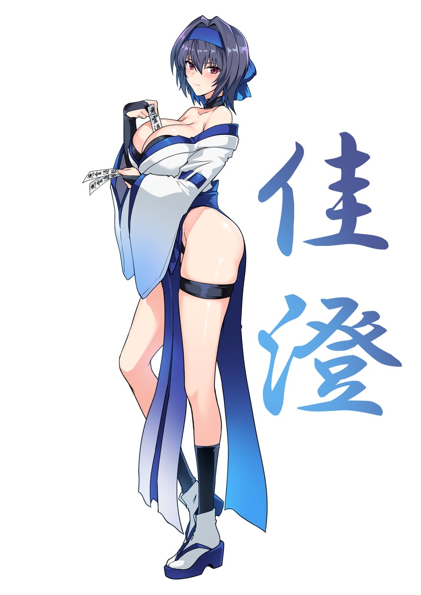 kasumi (original) drawn by halcon