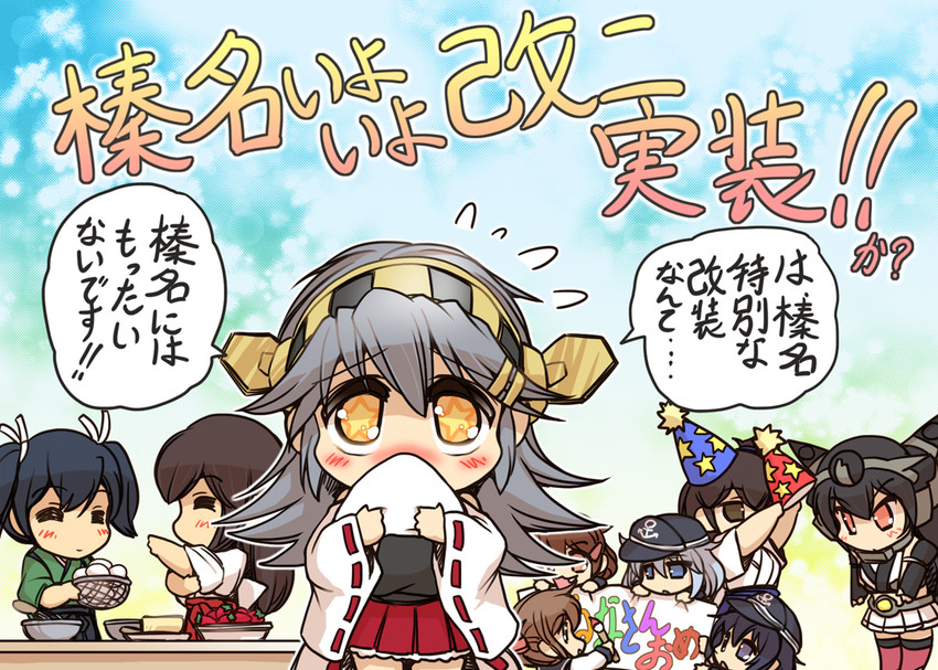 kaga, hibiki, inazuma, akagi, ikazuchi, and 4 more (kantai collection) drawn by hisahiko