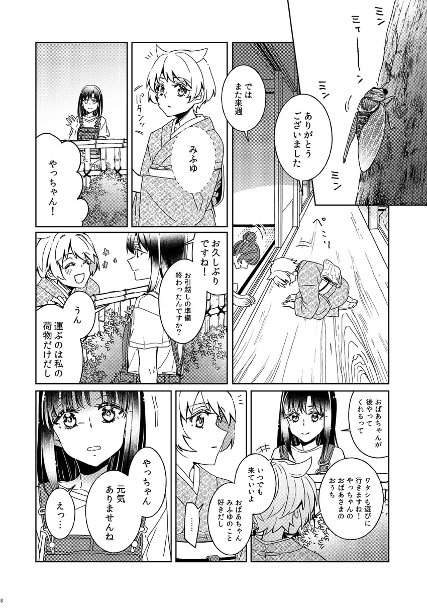 nanami yachiyo and azusa mifuyu (mahou shoujo madoka magica and 1 more) drawn by sorato_(astllatte)
