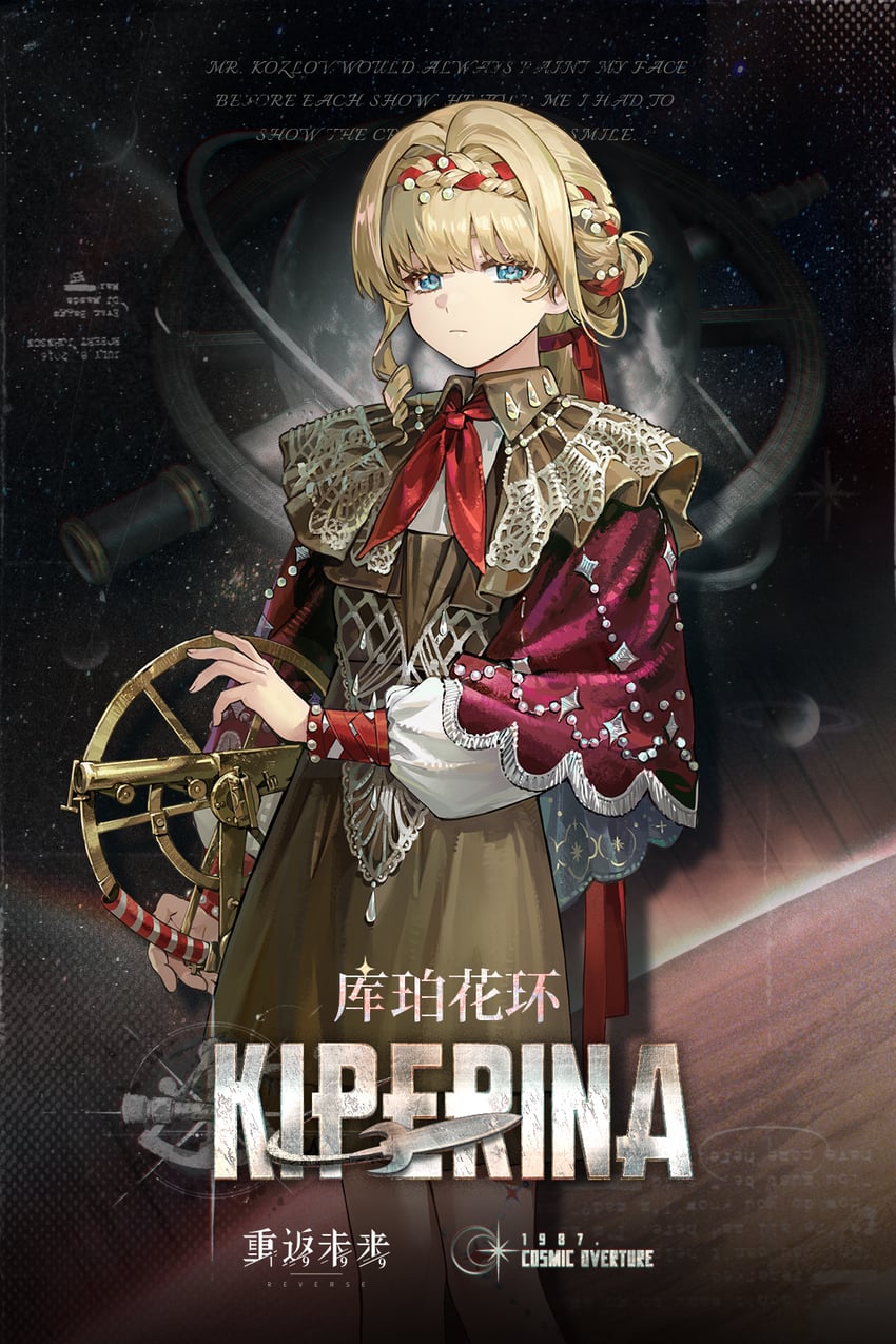 kiperina (reverse:1999)