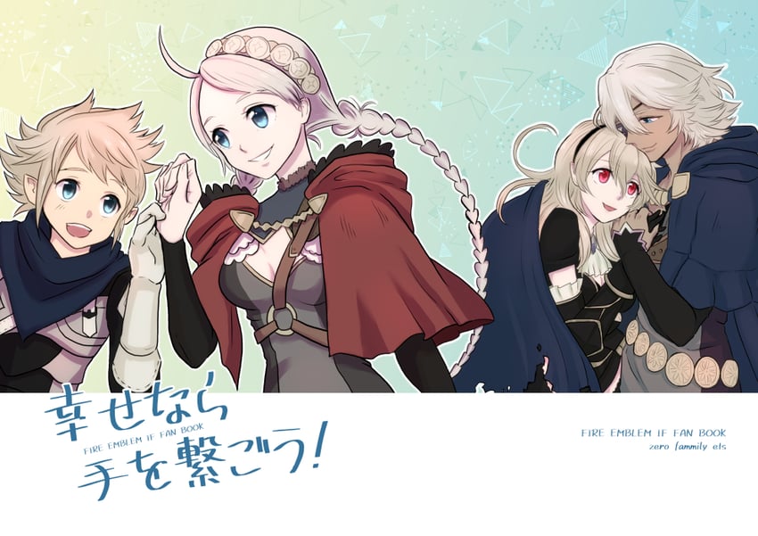 female corrin, nina, niles, and male kana (fire emblem and 1 more) drawn by konoya