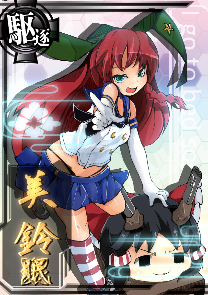 hakurei reimu, hong meiling, shimakaze, and rensouhou-chan (touhou and 1 more) drawn by flanvia