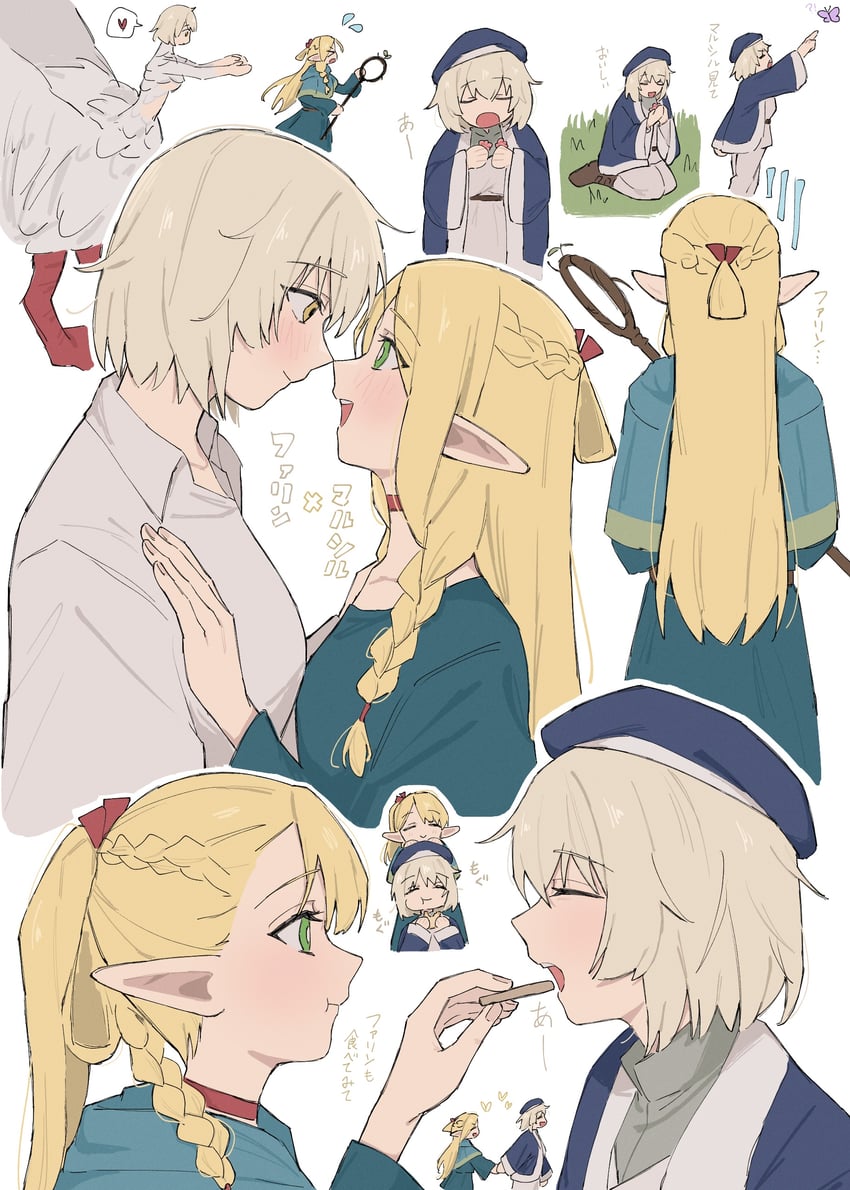 marcille donato and falin touden (dungeon meshi) drawn by astralnacht
