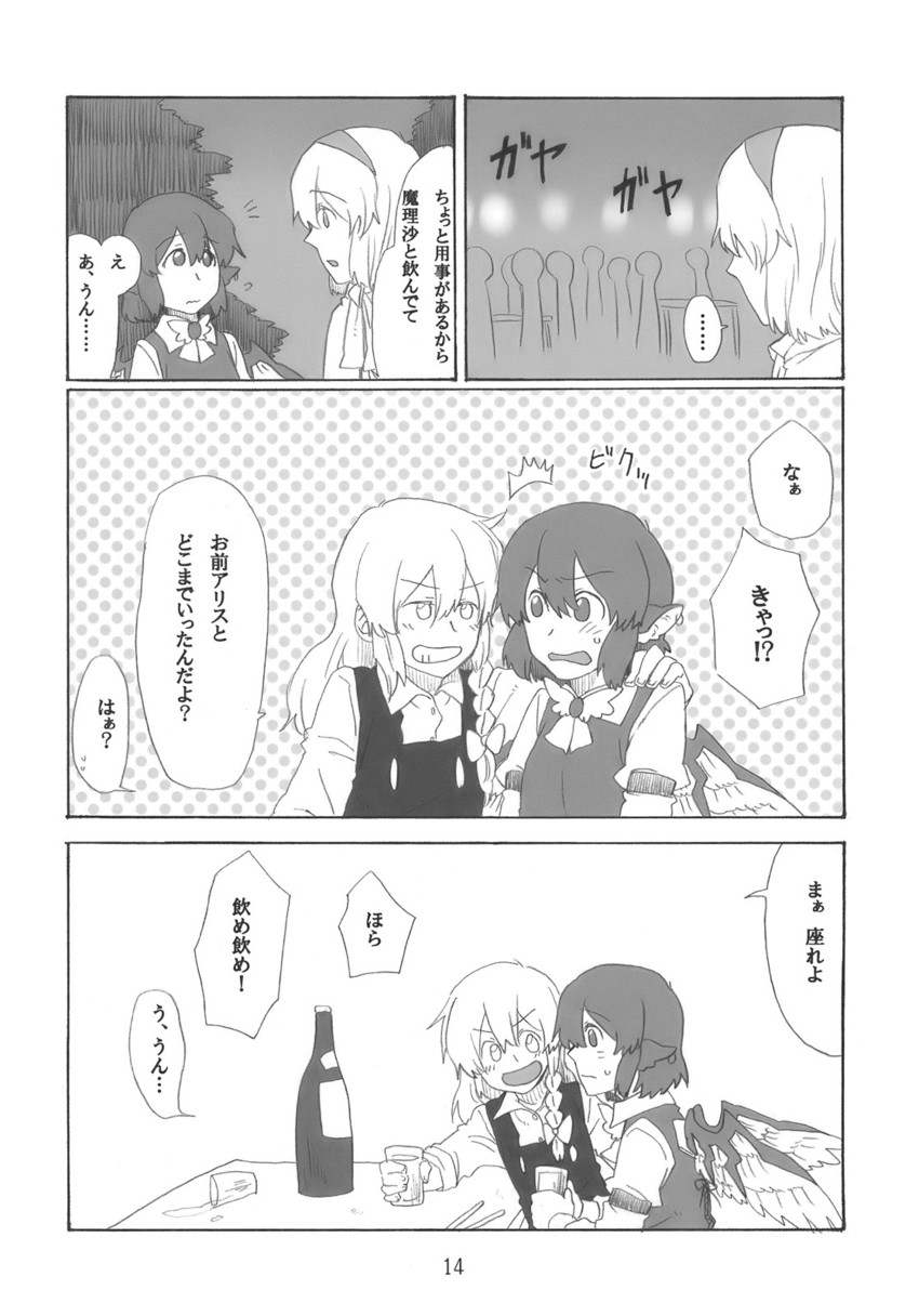 kirisame marisa, alice margatroid, and mystia lorelei (touhou) drawn by torinone