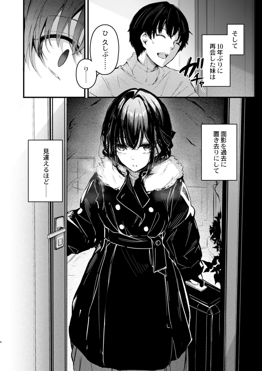 original drawn by cucchiore