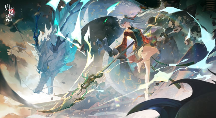 qinglong yuanjun (guilongchao)