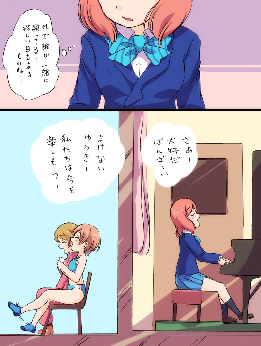 nishikino maki, hoshizora rin, and koizumi hanayo (love live! and 1 more) drawn by sen_(sen0910)