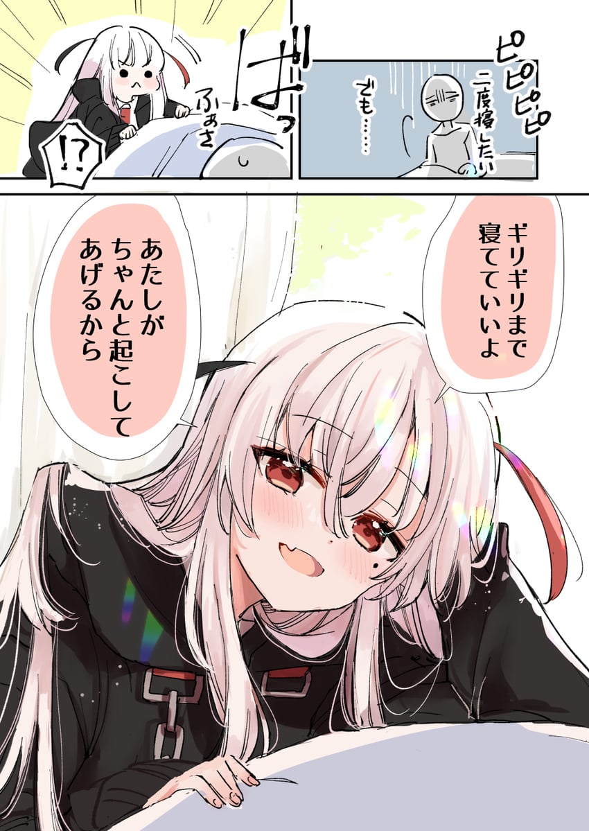 original drawn by mito_(go!go!king!)