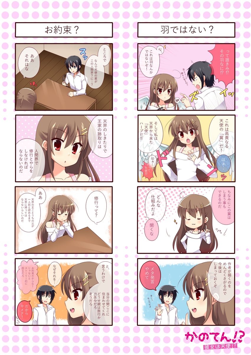 original drawn by mashiro_yuki