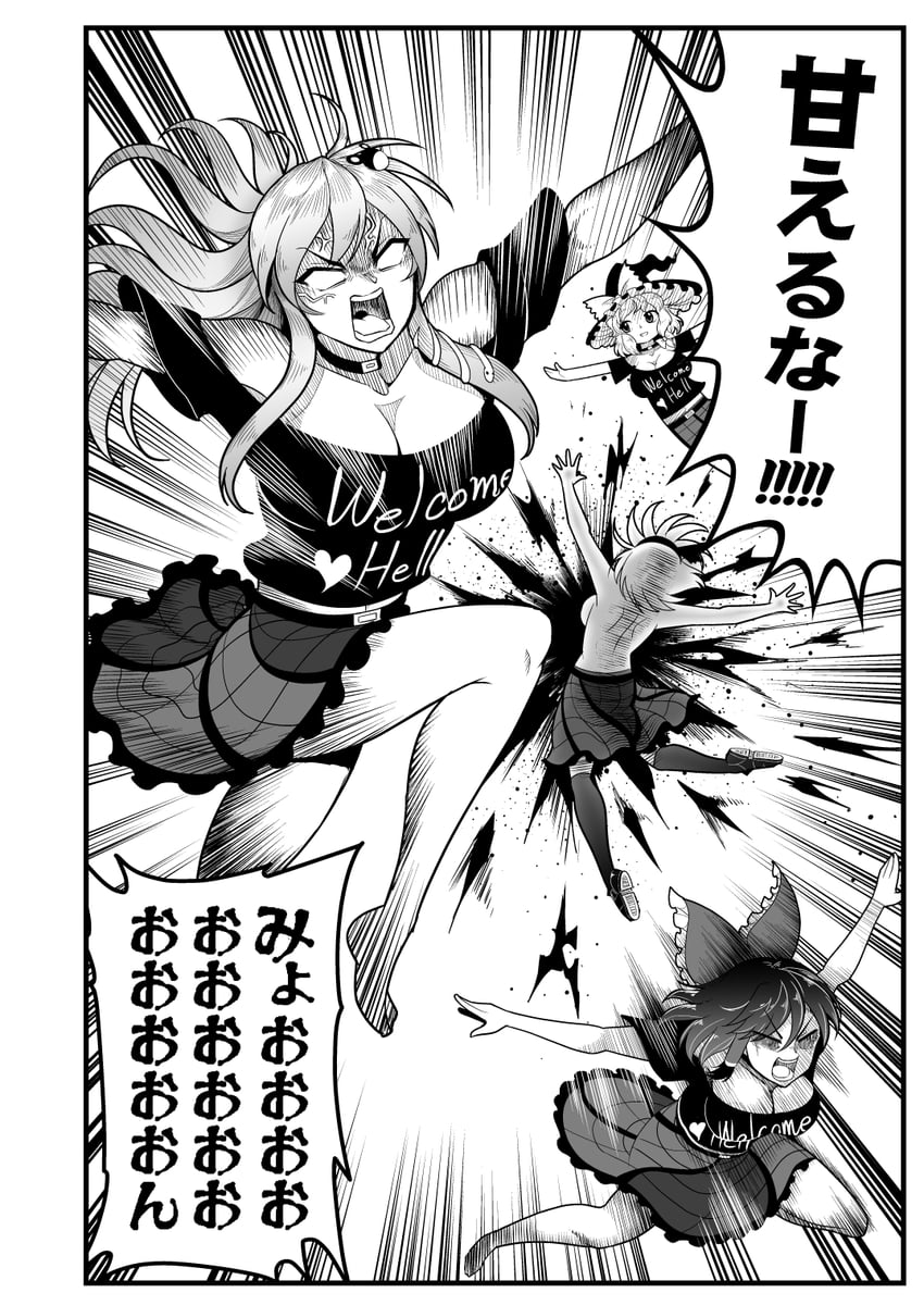 hakurei reimu, kirisame marisa, kochiya sanae, konpaku youmu, and hecatia lapislazuli (touhou and 1 more) drawn by warugaki_(sk-ii)
