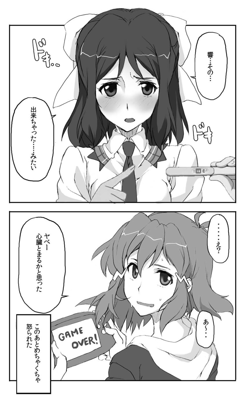 tachibana hibiki and kohinata miku (senki zesshou symphogear) drawn by elf_(stroll_in_the_woods)