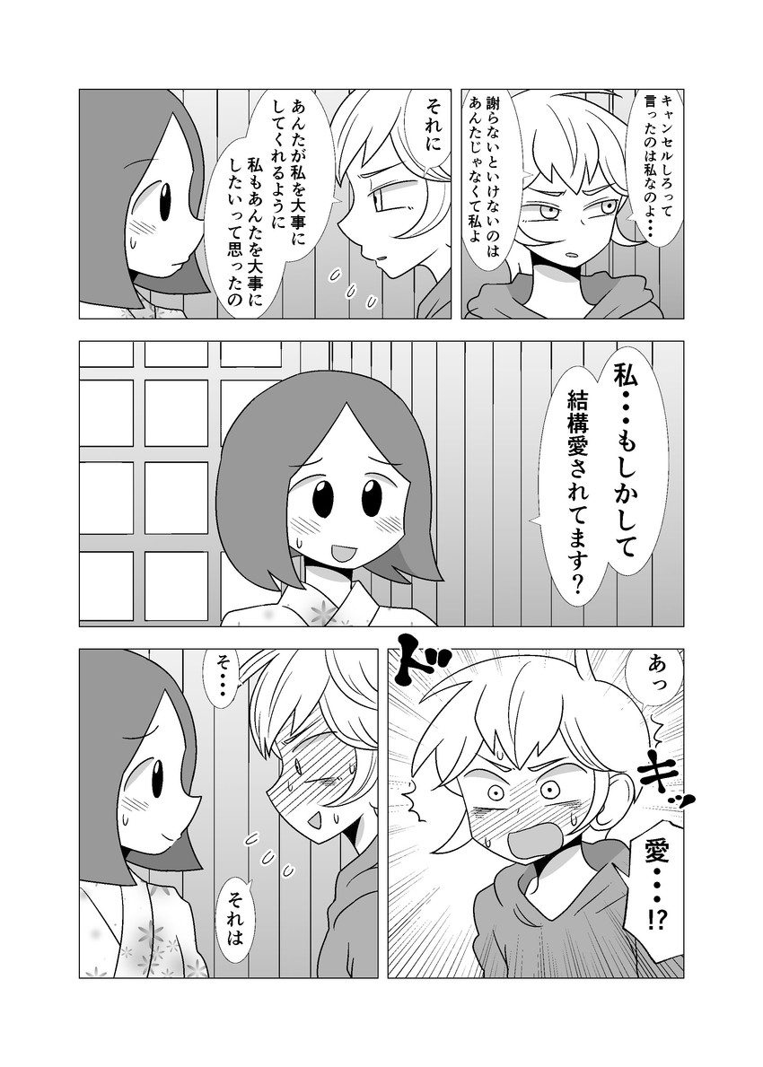 kamioka saki and tsuchiyamada mitsuko (original) drawn by mochi_au_lait