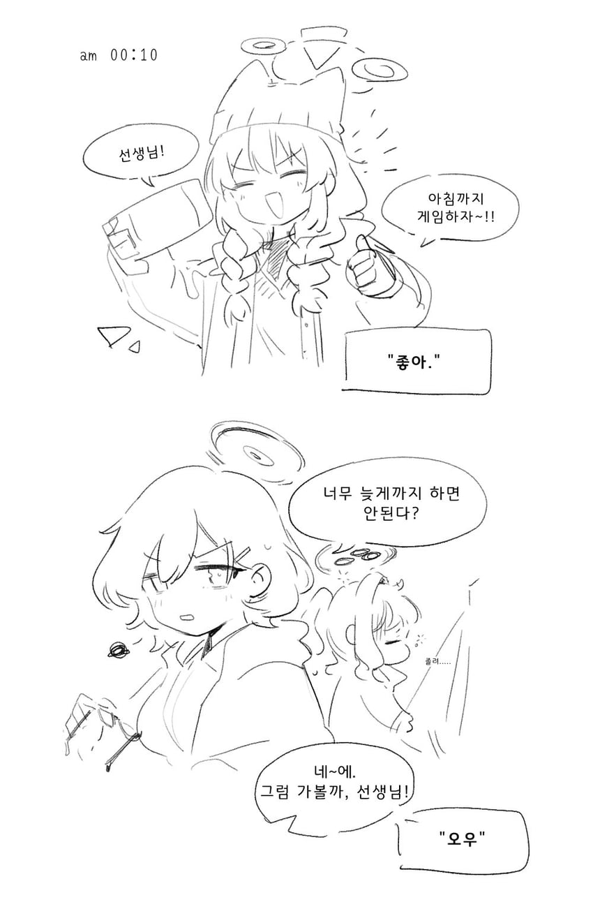 maki, hare, chihiro, and kema (blue archive) drawn by retri