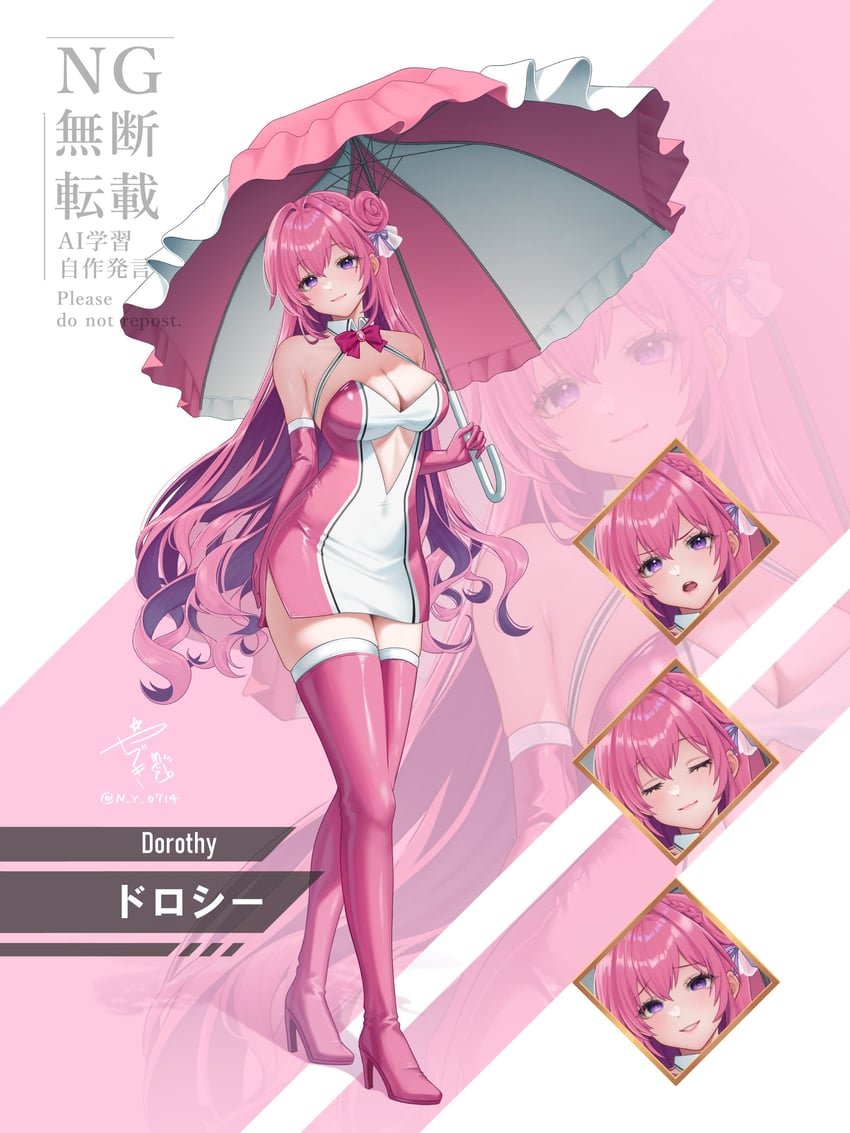 dorothy (goddess of victory: nikke) drawn by yazuki_(n_y_0714)