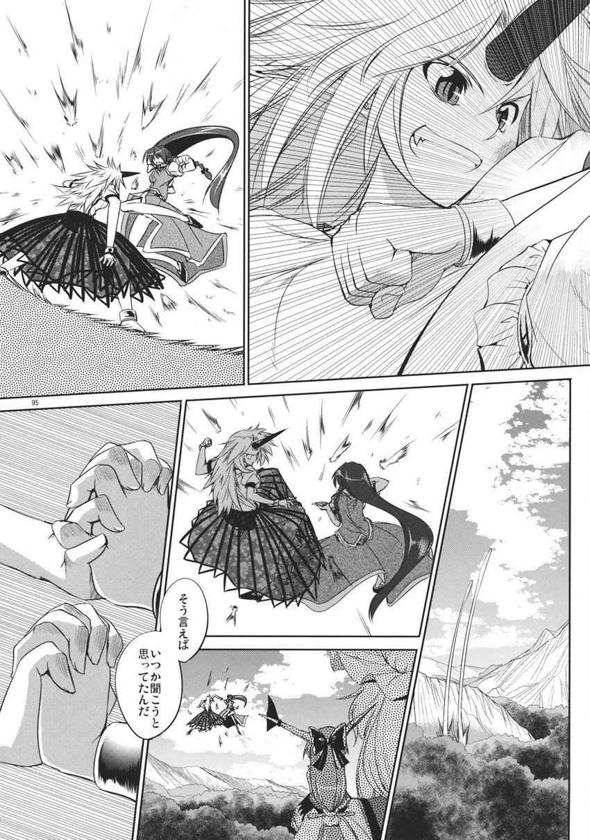 yakumo yukari, hong meiling, ibuki suika, and hoshiguma yuugi (touhou) drawn by aozora_market