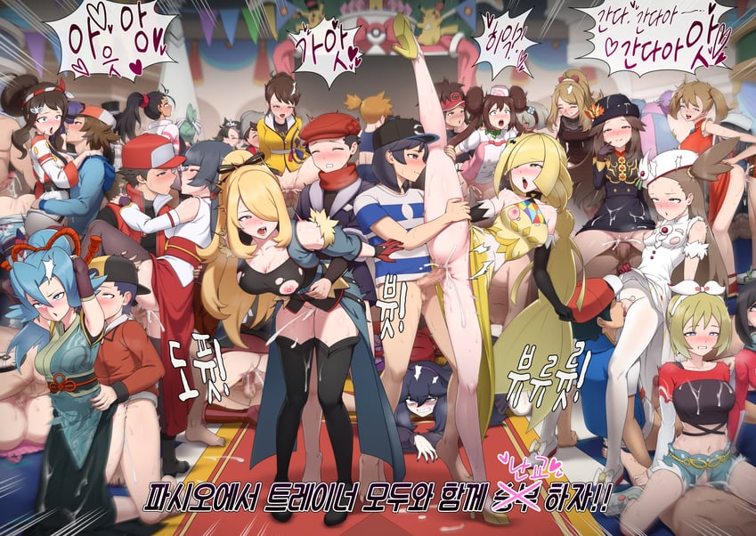 pikachu, may, rosa, hilda, cynthia, and 31 more (pokemon and 11 more) drawn by maggea22