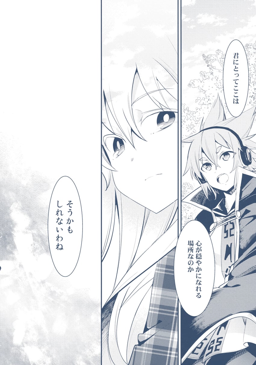 toyosatomimi no miko and hata no kokoro (touhou) drawn by takitarou