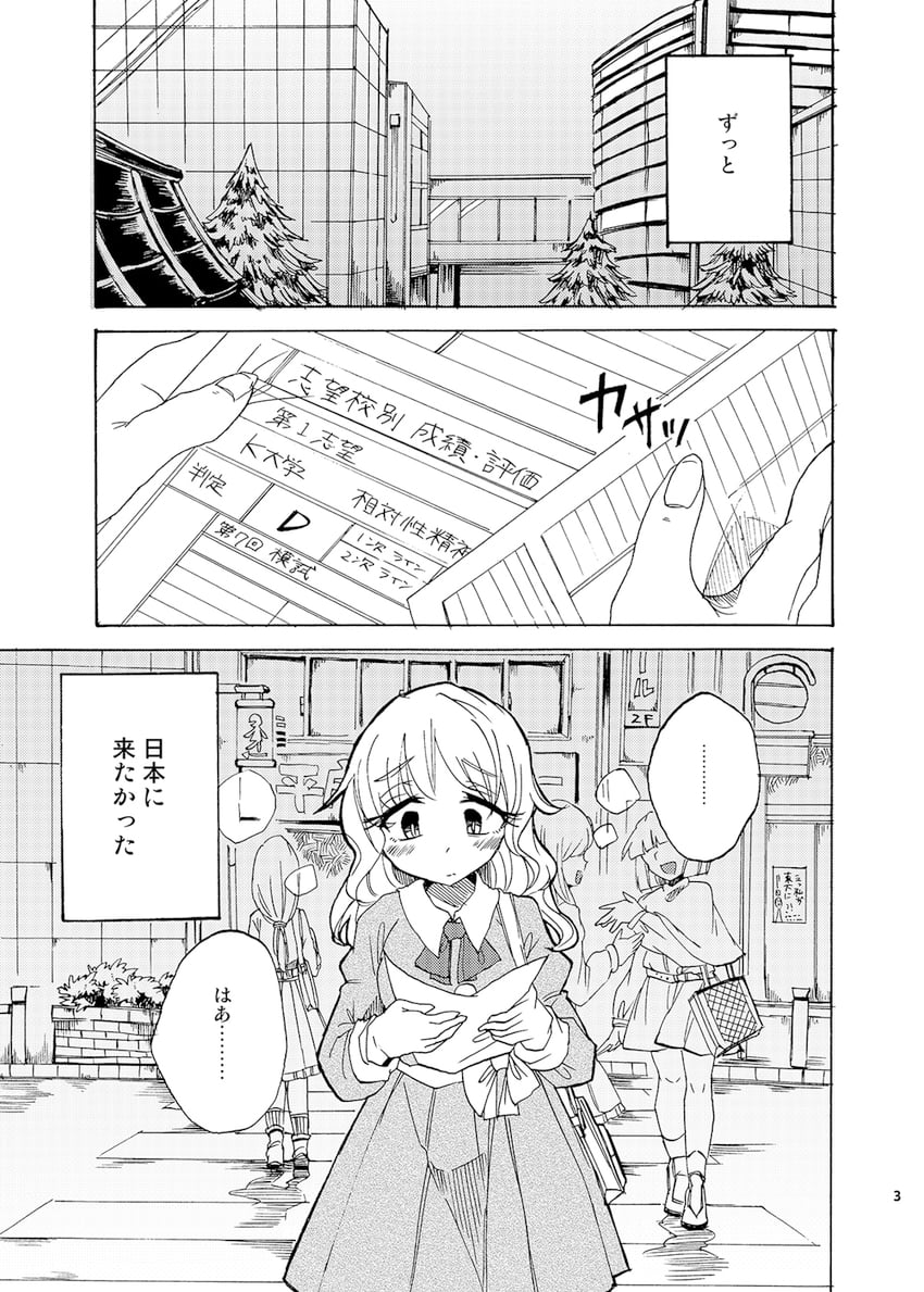 maribel hearn (touhou) drawn by rapa_(heisei_strawberry)