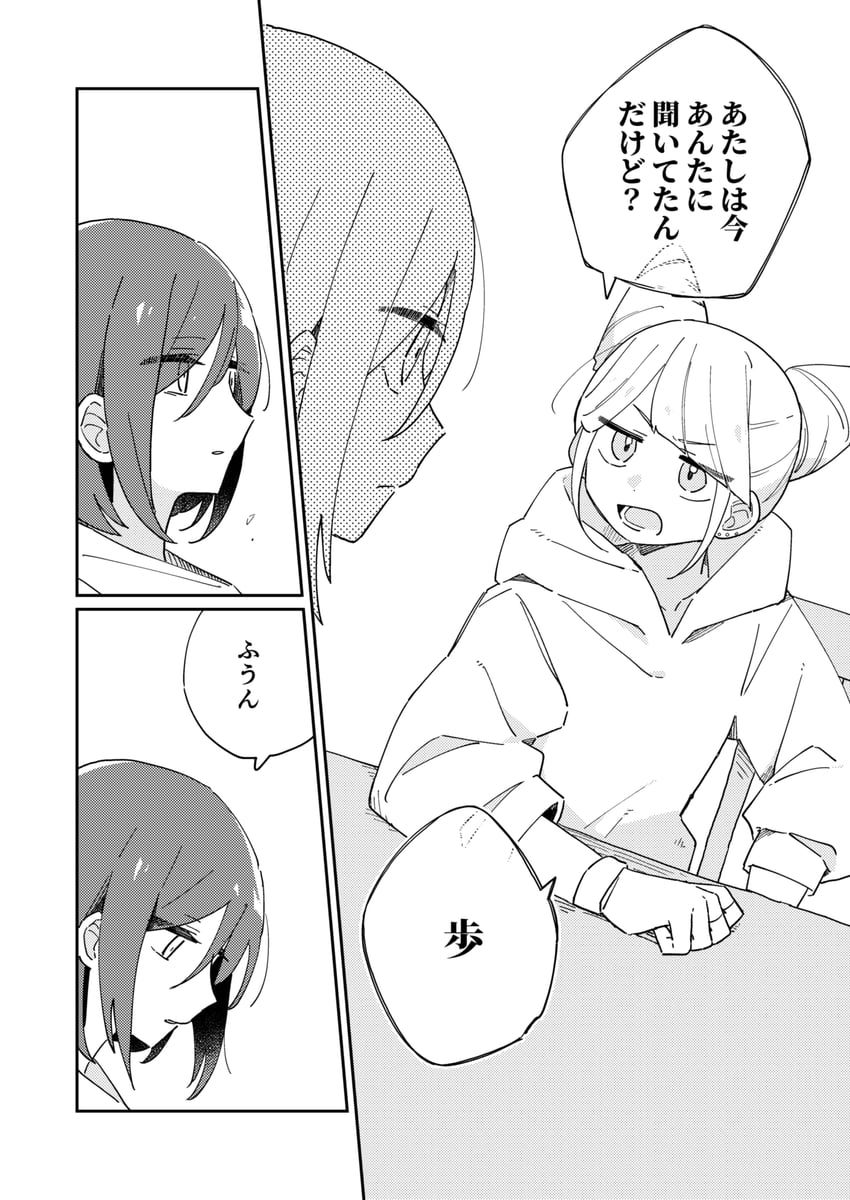 tomarigi yasumi and kisaragi ayumi (toshi densetsu kaitai center) drawn by cetacea_kw